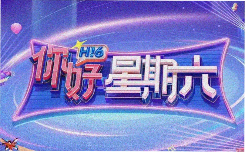 描线工房学动漫直播课排期横幅