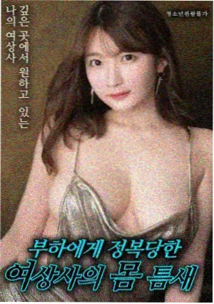 赛璐璐三色阴影上色课件预览图